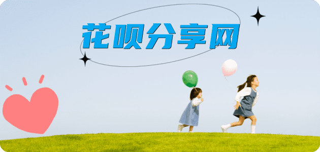 广元提现信用卡接单平台☀️诚信信用卡24小时在线靠谱商家推荐